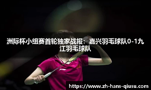 球速体育官方网站