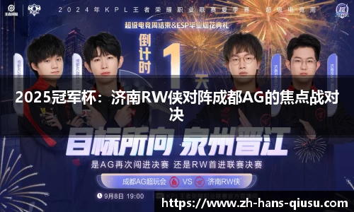 球速体育官方网站