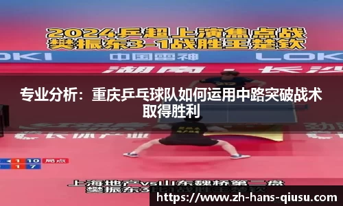 球速体育官方网站