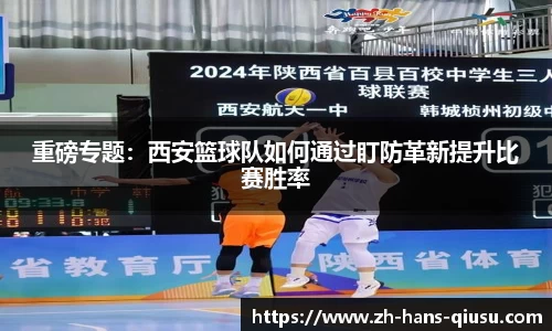 球速体育官方网站