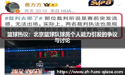 球速体育官方网站